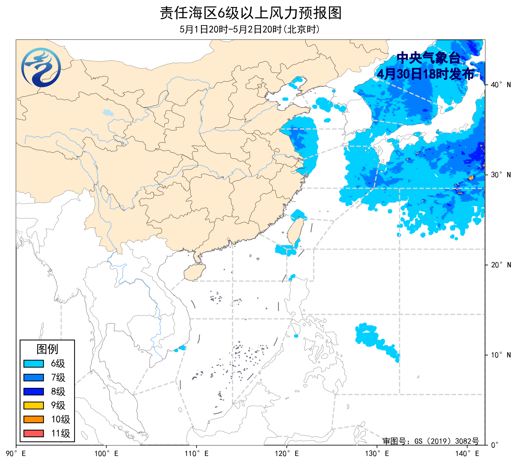 中央气象台发布警报：北部海域即将迎来雷暴和强风天气
