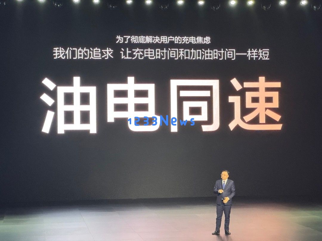 不必再困惑，从今天起，电动车充电的速度与加油无异，体验极速出行新方式！