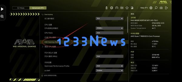DIY小技巧：电脑主板中X3D游戏模式有什么用