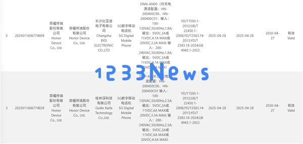 荣耀400和荣耀400 Pro将于5月正式发布，支持高达90W的快速充电技术