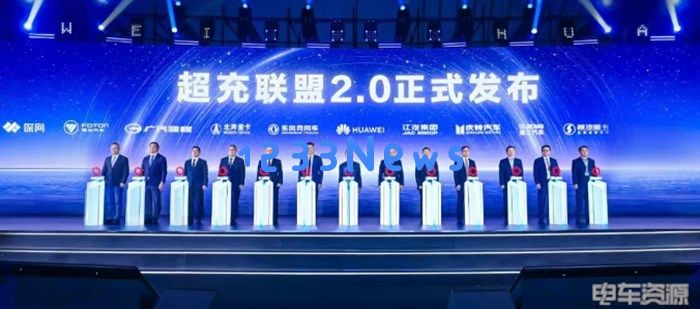 徐工汽车与华为携手，开启充电新纪元：5分钟充电100公里