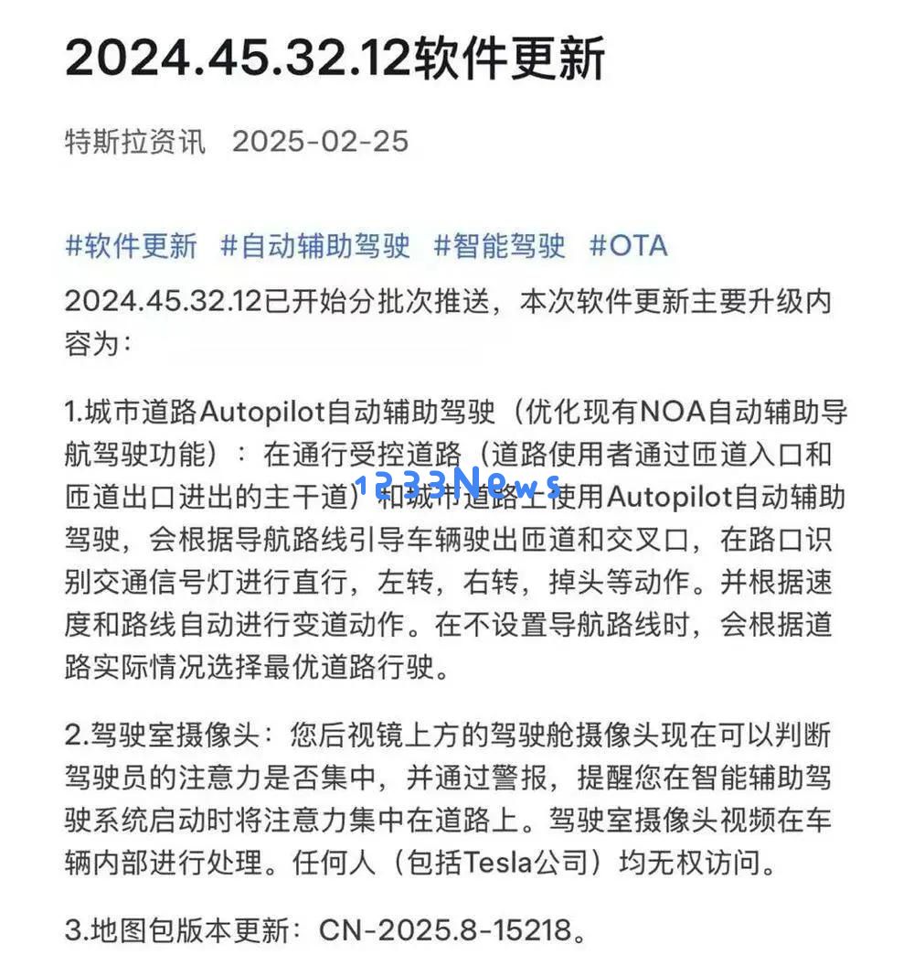 特斯拉FSD在中国的适应性问题：马斯克表示将通过网络视频深入了解中国的交通规则与路况