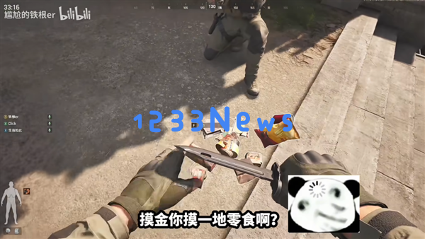 赢了输了都上头 刚刚公测的暗区端游有多刺激