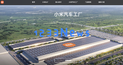 小米YU7新款车型正式提交申报，雷军分享新车照片，预计将在六七月份正式上市