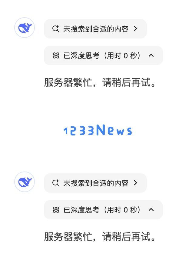 各种互联网巨头接入DeepSeek的方式各有千秋，你最看好哪一家能够脱颖而出？