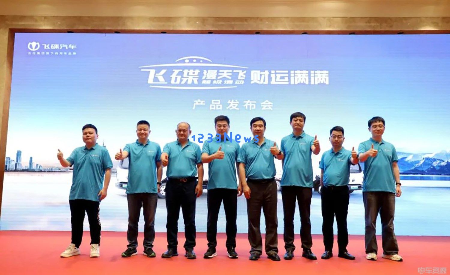 飞碟漫天飞广州上市：700km续航的新时代物流解决方案