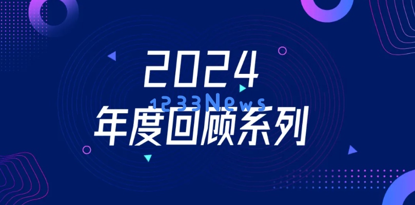 打破壁垒！2024年国内AI大模型产品如何实现破圈的精彩策略盘点