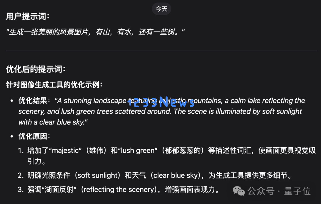 2年就过气！ChatGPT催生的百万年薪岗位，大厂不愿意招了