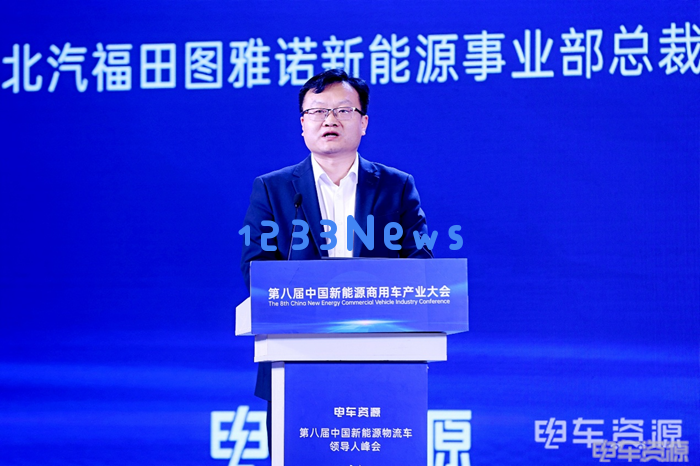 风景i荣膺金熊猫奖 开启新能源中VAN新纪元