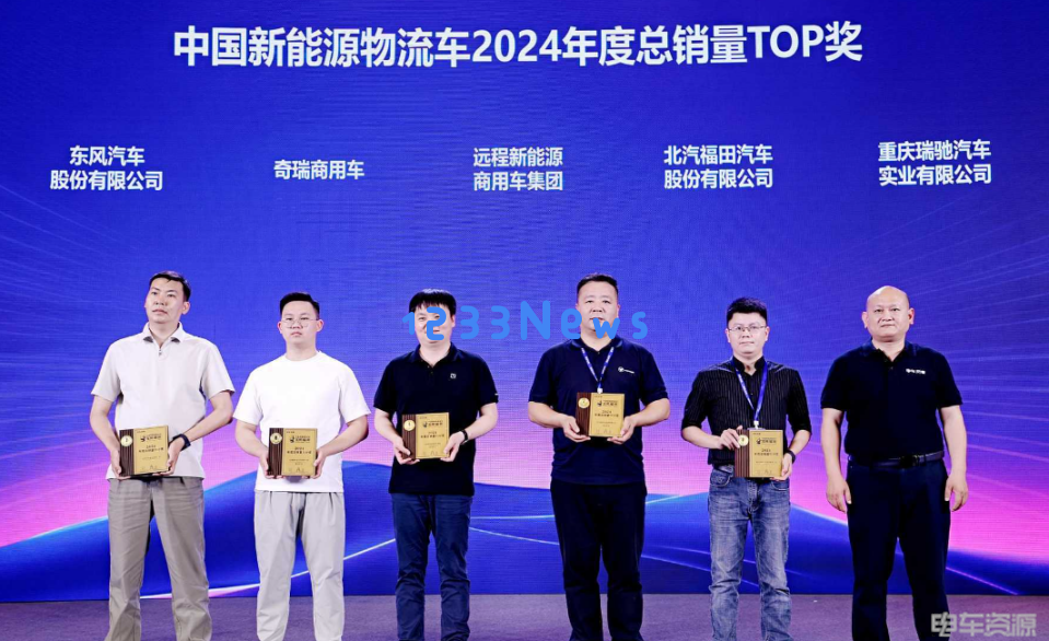 奇瑞商用车：引领新能源物流车行业变革的先锋