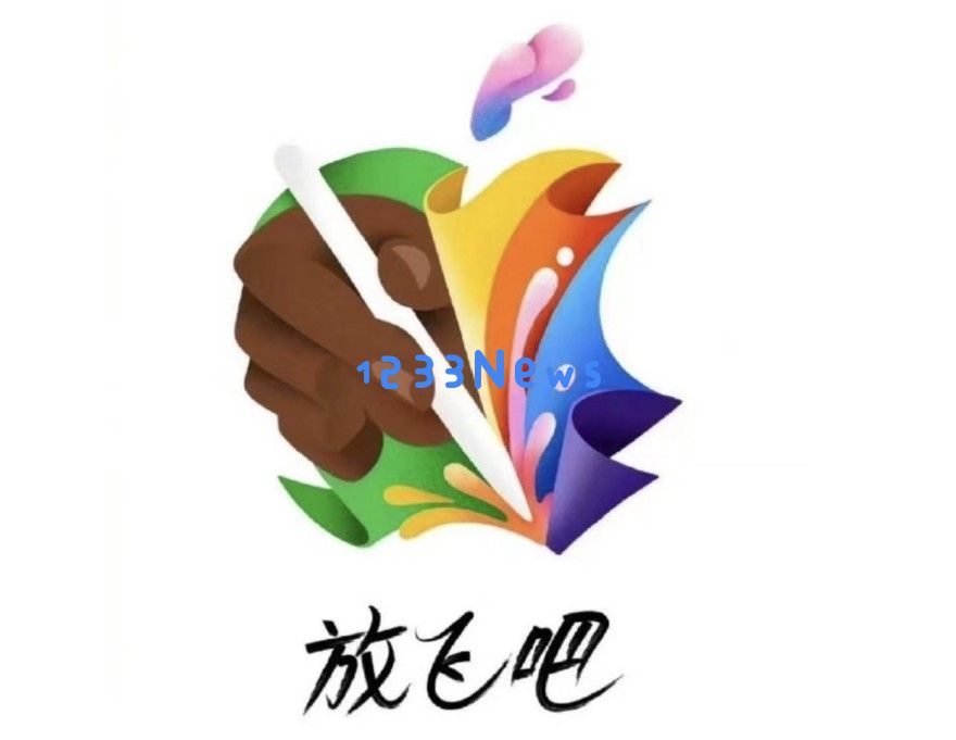 “牙膏挤爆”的全新iPad Pro，值得入手还是慎重考虑？