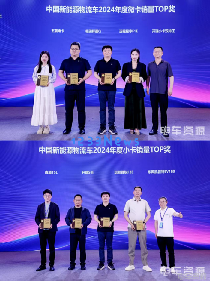 微小卡双冠问鼎！开瑞矩阵领跑城配新势力