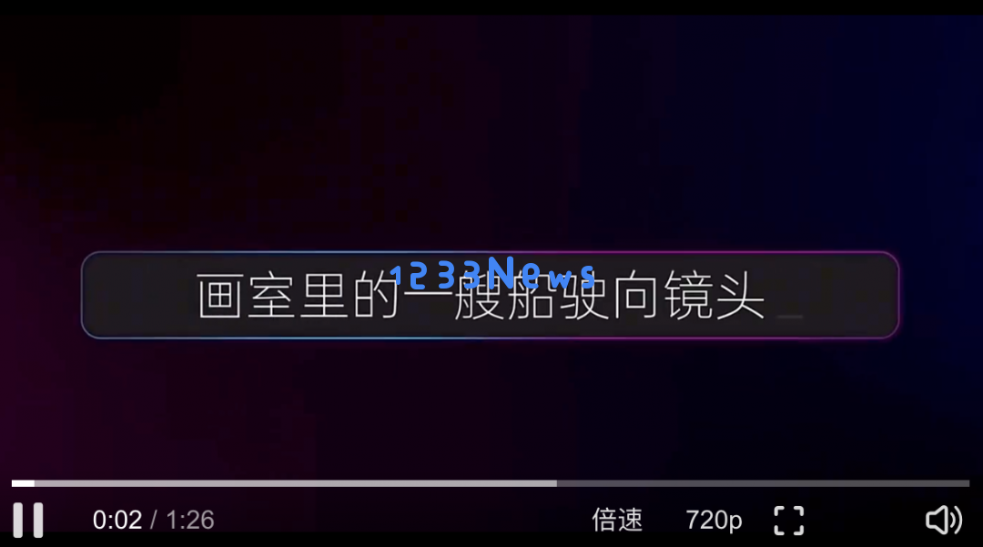 清华团队自主研发的Sora广受欢迎，背后支持的创业公司已成功融资数亿元