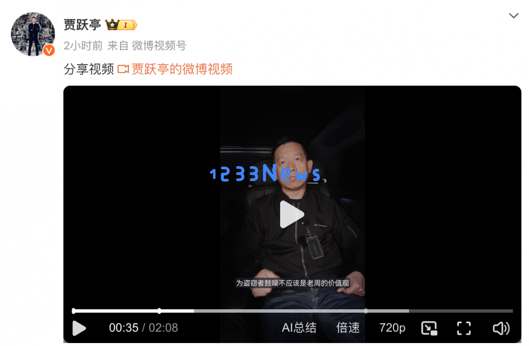 周鸿祎与贾跃亭隔空对峙：贾总先别只是分享PPT，能否送我一辆车让我亲自试驾一下？