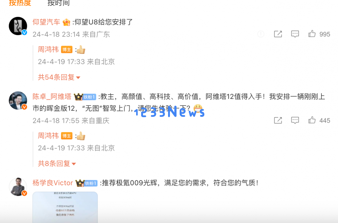 老周转行卖车，投身国产新能源行业的深层商业逻辑与背后策略分析