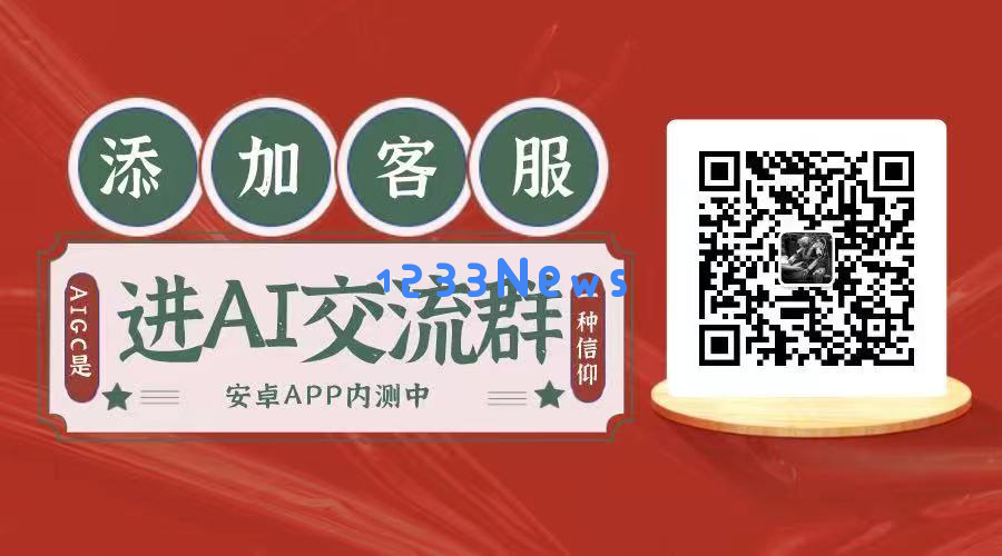 以色列将在全国范围部署AI辅导项目