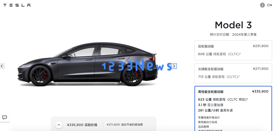 特斯拉在中国市场推出全新Model 3高性能四轮驱动版本，售价定为33.59万元人民币