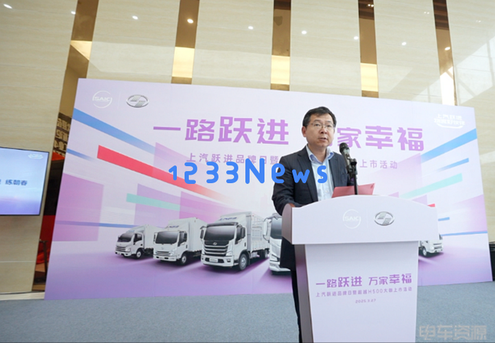 科技赋能物流，共绘“一路跃进·万家幸福”新蓝图