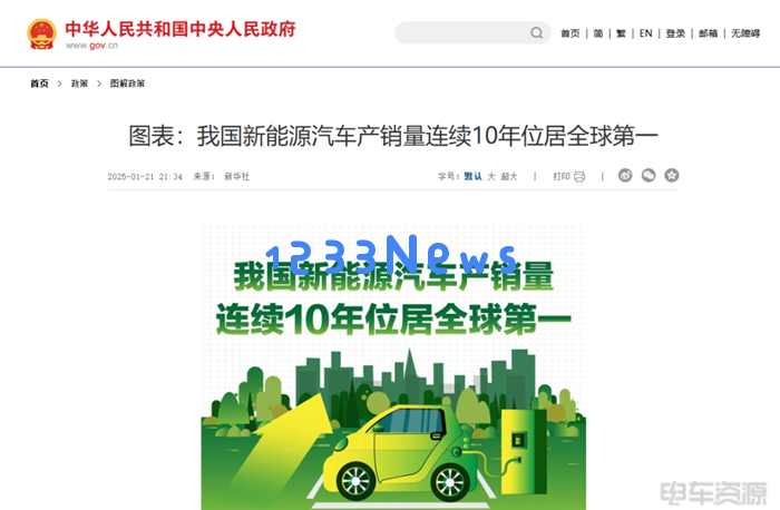 新能源物流车如何在关税战中破局：安全与市场成双重挑战