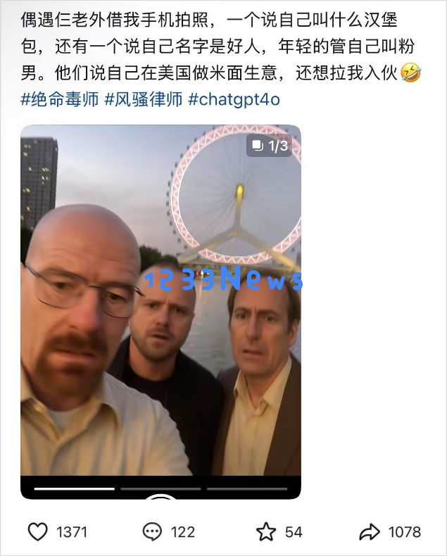 GPT4o生成的烂自拍，反而比我们更真实。