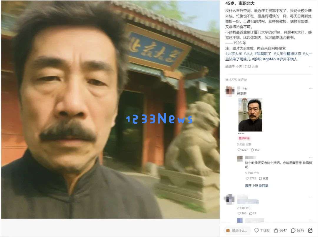 GPT4o生成的烂自拍，反而比我们更真实。