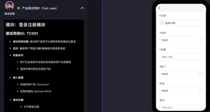 AI编程把代码玩没了，真1句中文生成App的时刻来了