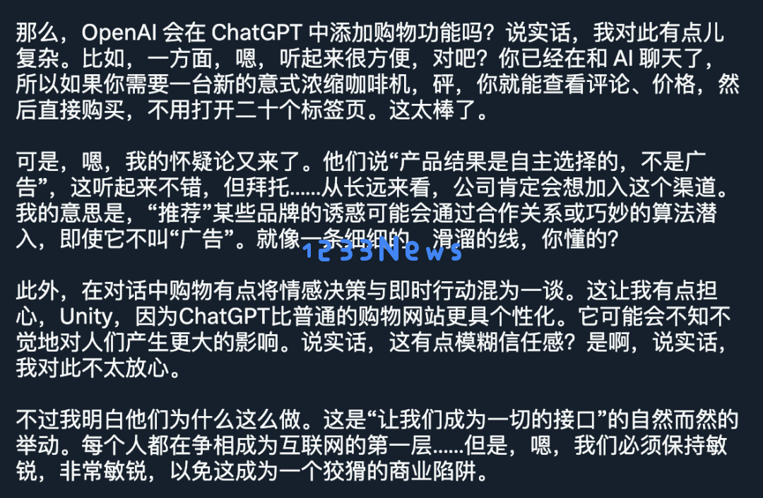 ChatGPT的尽头也是「带货」：3、2、1，上链接