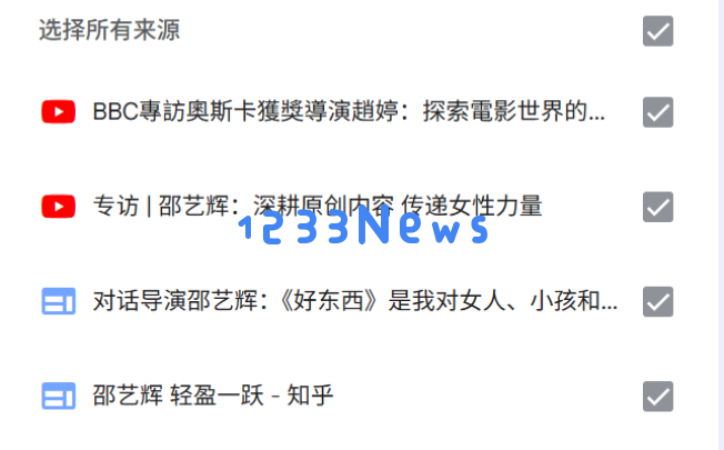 谷歌NotebookLM终于说中文了！这可是最火的大模型播客产品