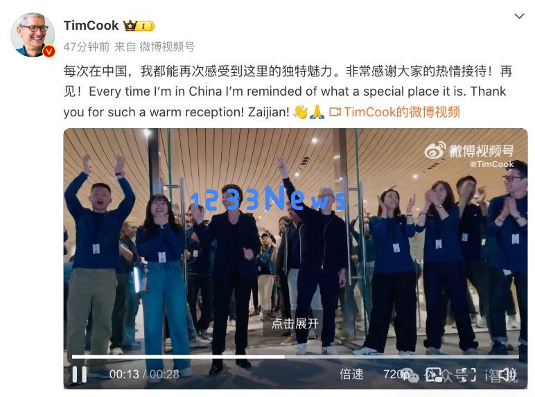 大佬深度探讨AI｜库克推动国行版iPhone整合百度AI 周鸿祎分析库克背后策略，黄仁勋与Altman惊人言论引发热议！