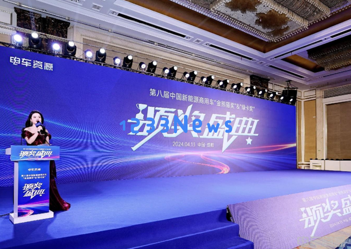 销量为王！2024年度“金熊猫奖”&“绿卡奖”揭晓日即将来临