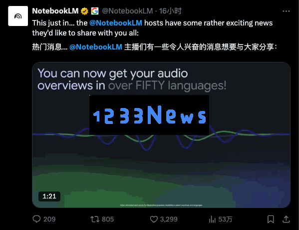 Google AI中文版上线：儿化音超溜，AI如何练就地道京腔？- 深度解析