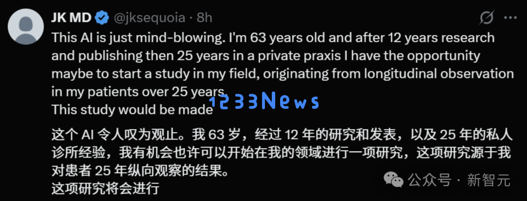 全球首个AI科学家天团出道！007做实验碾压人类博士，生化环材圈巨震