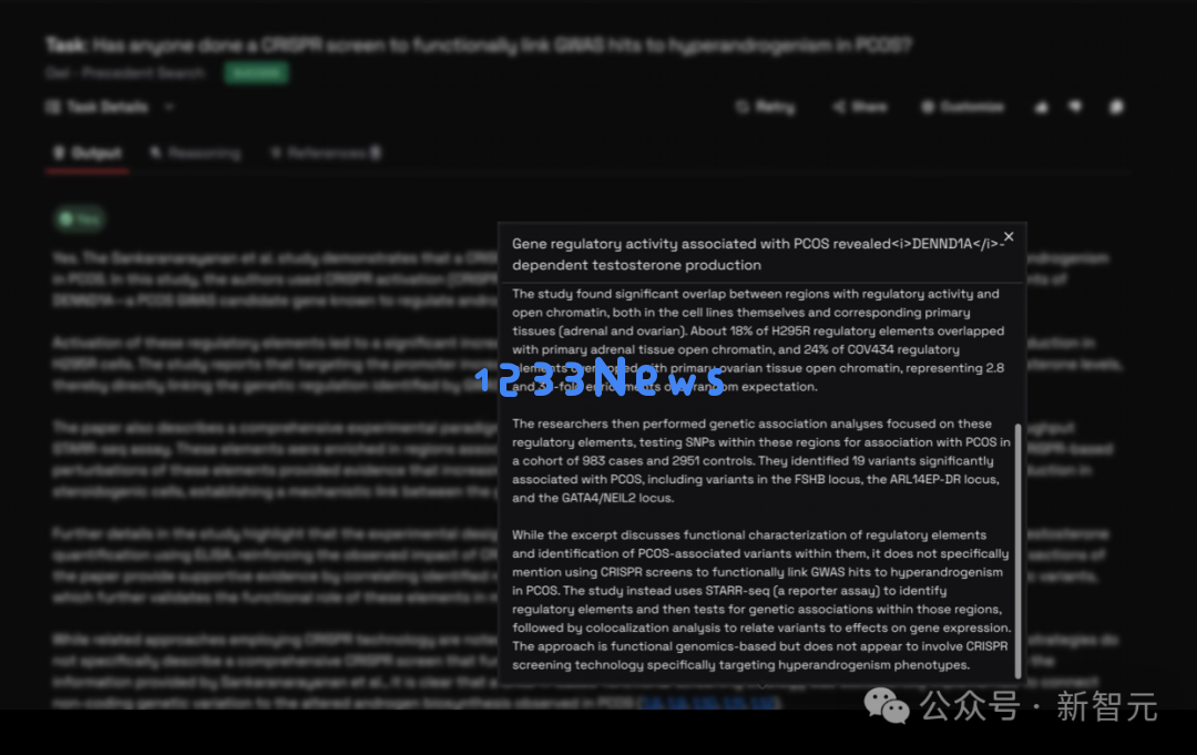 全球首个AI科学家天团出道！007做实验碾压人类博士，生化环材圈巨震