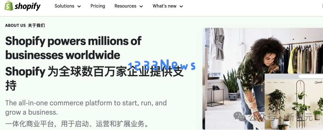 全球首轮AI裁员来袭，美白领12年最难求职季！电商巨头被曝AI铁律