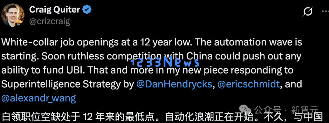 全球首轮AI裁员来袭，美白领12年最难求职季！电商巨头被曝AI铁律