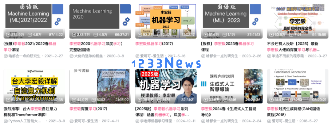 语音领域ISCA Fellow 2025公布：上海交大俞凯、台大李宏毅等三位华人入选