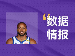 穆迪状态火热全场贡献25分，勇士队仍然难逃失利的命运