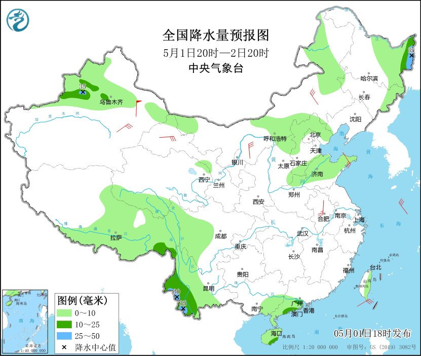 中央气象台发布天气预警：北方地区多风晴朗 西北有沙尘天气 江南华南即将迎来强降水