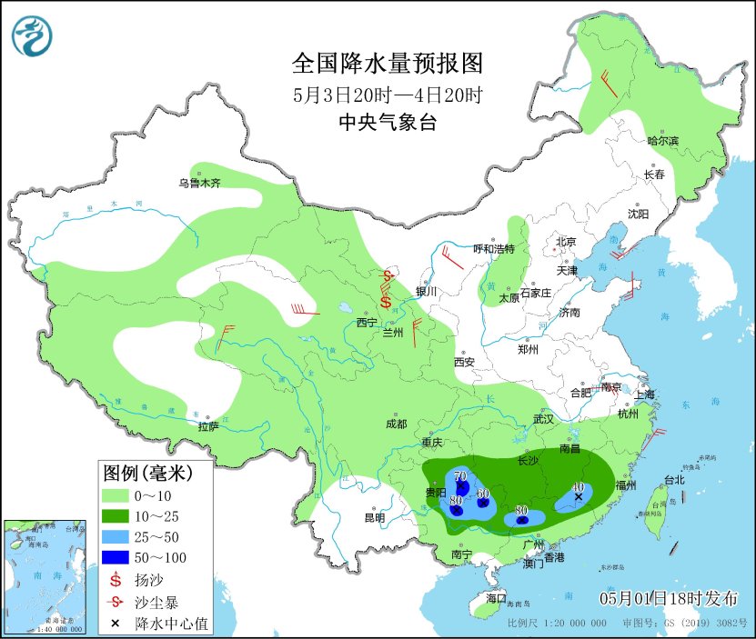 中央气象台发布天气预警：北方地区多风晴朗西北有沙尘天气江南华南即将迎来强降水