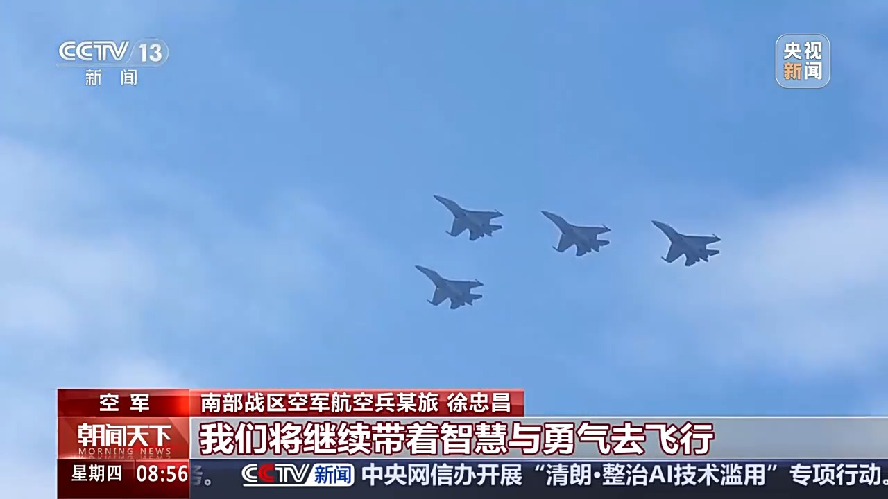 从新兵到空中精英丨他在历练中坚定展翅，为祖国蓝天勇敢作战