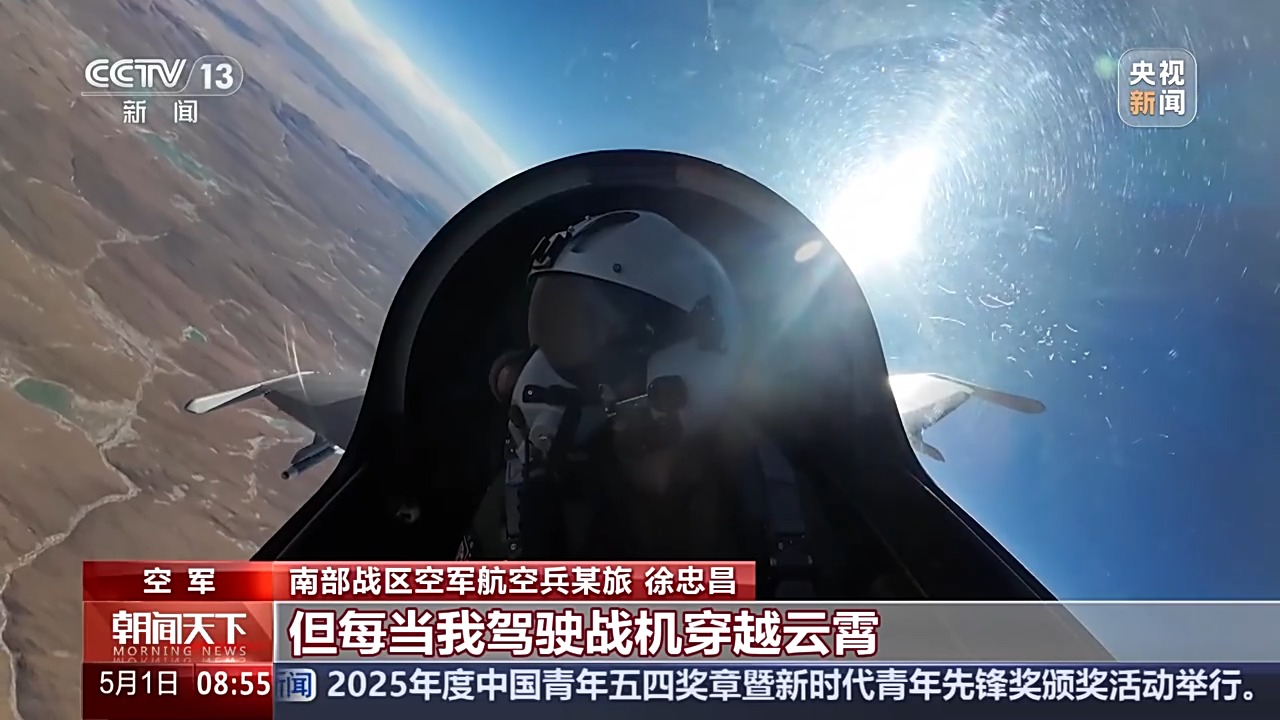 从新兵到空中精英丨他在历练中坚定展翅，为祖国蓝天勇敢作战