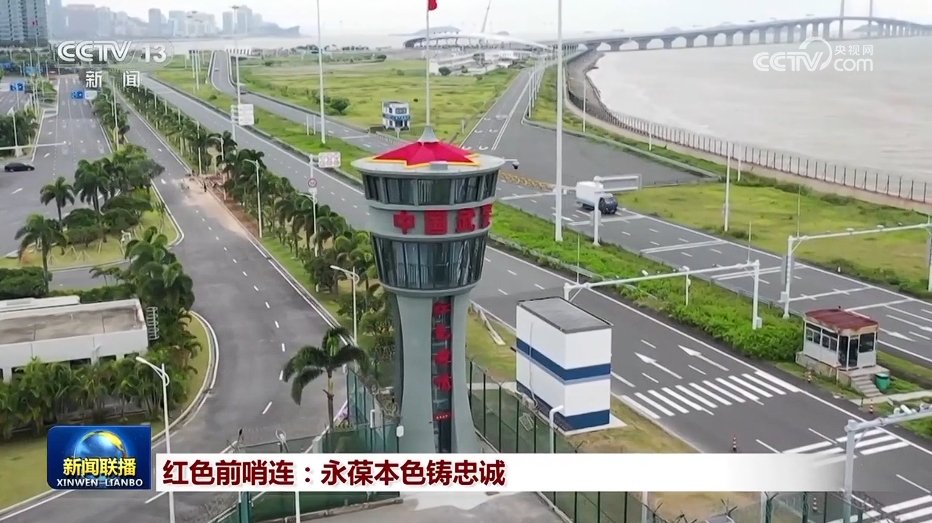红色先锋连：坚持信仰锤炼忠诚的坚定步伐与不变初心