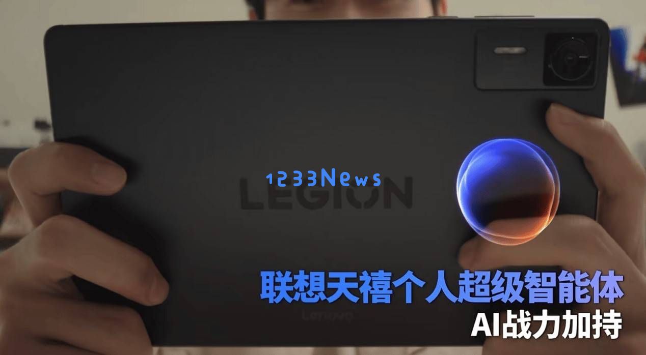 联想天禧AI生态再创新，高峰发布会5月8日将揭晓哪些令人期待的新技术？