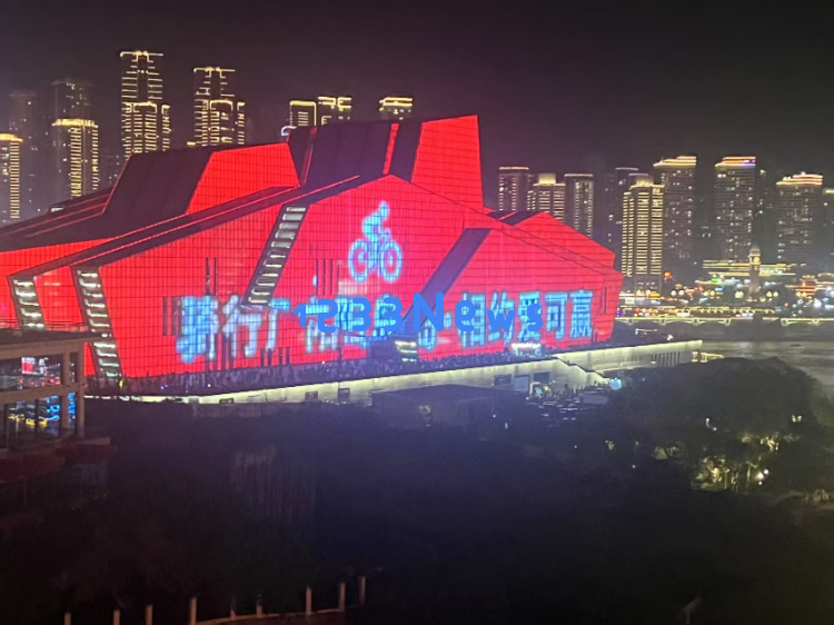 弘扬“上海精神”，西部地区最大自行车公开赛将于5月25日在重庆隆重举行