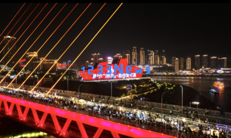 弘扬“上海精神”，西部地区最大自行车公开赛将于5月25日在重庆隆重举行