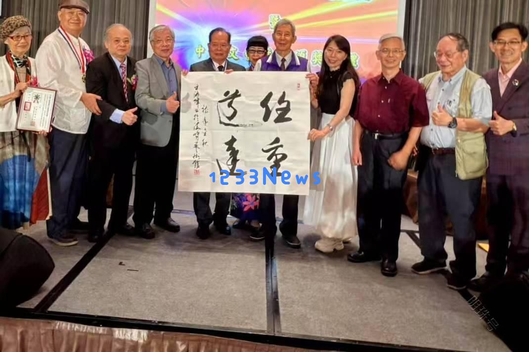 第六十六届中国文艺奖章颁奖典礼在台北盛大举行,见证艺术精彩时刻