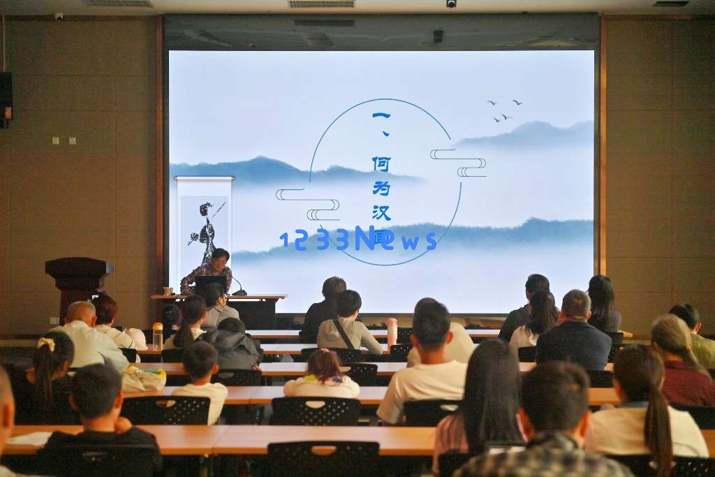 参加讲座,探索历史,欣赏汉代艺术,感受郑州在汉代的独特魅力