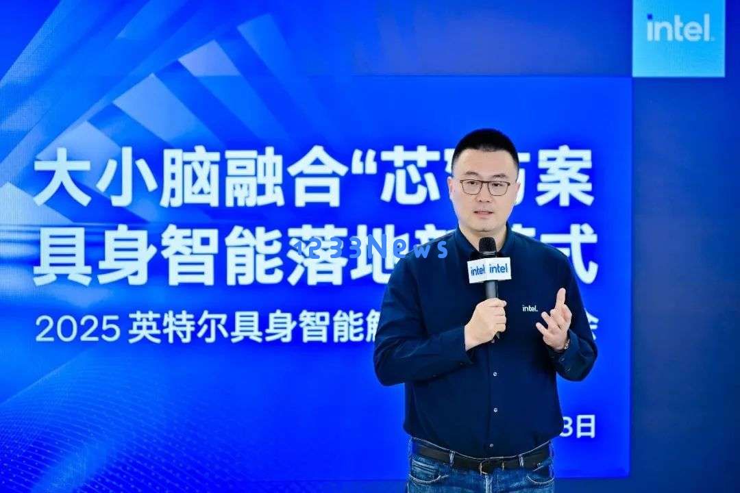 英特尔®具身智能方案新突破：大小脑融合如何重塑AI落地生态？