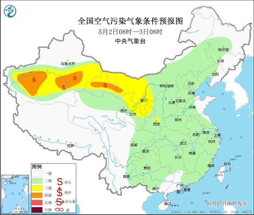 中央气象台警告：西北地区将持续出现多次沙尘天气现象
