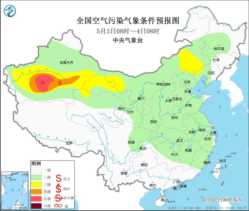 中央气象台警告：西北地区将持续出现多次沙尘天气现象